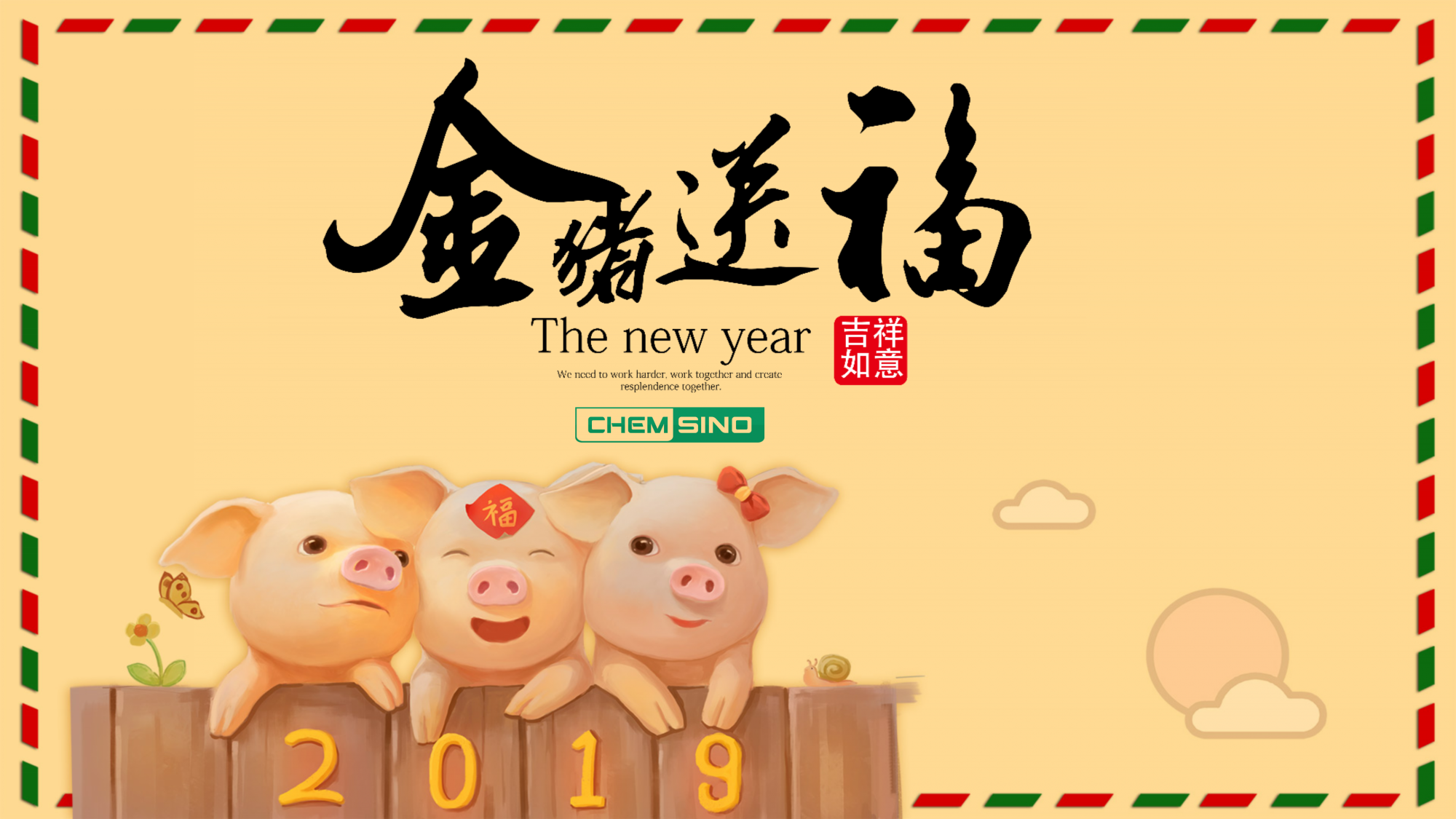 Announcement about Chinese New Year Holidays