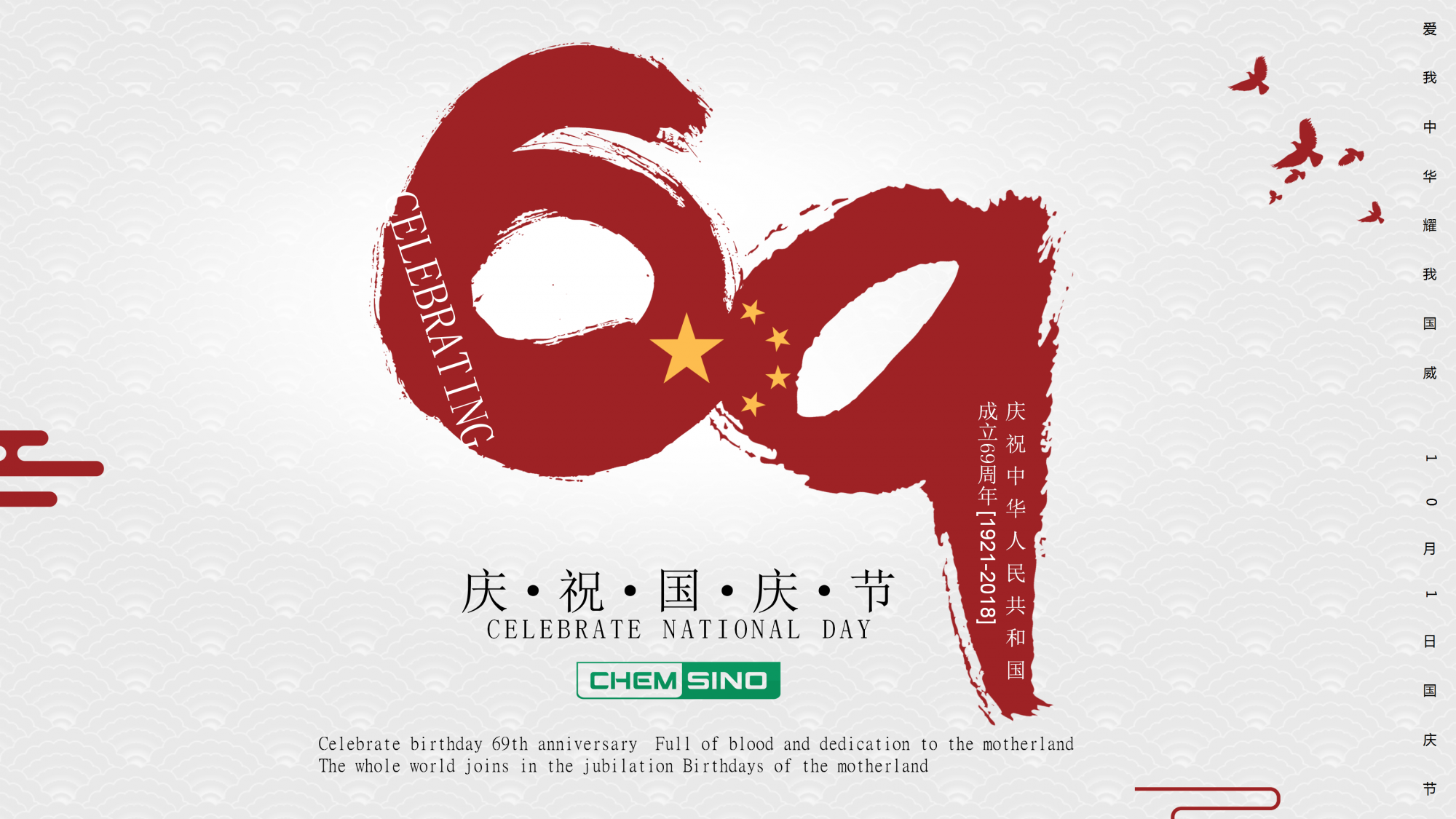 Celebrating Chinese National Day